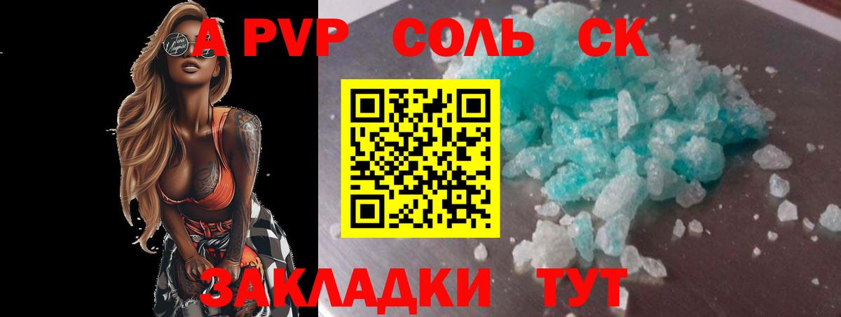 Гашиш  Качканар  КОКАИН  Вход с VPN  Меф МЯУ МЯУ   Каннабис  Каннабис  Cocaine  Экстази 