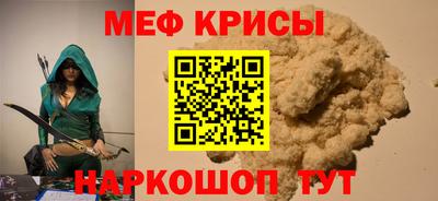 тгк Краснознаменск