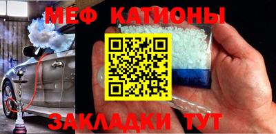 тгк Краснознаменск