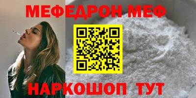 тгк Краснознаменск