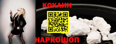 бутик Комсомольск-на-Амуре