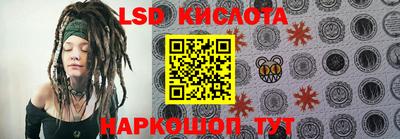 бутик Комсомольск-на-Амуре