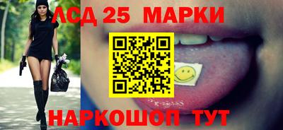 тгк Краснознаменск