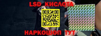 бутик Комсомольск-на-Амуре