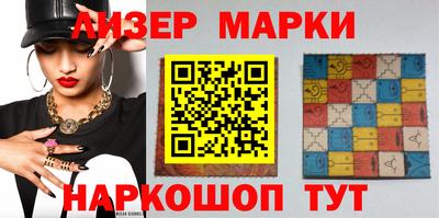 гидра Краснокаменск