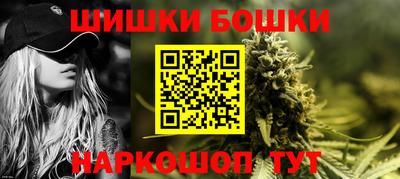 кокаин премиум Краснодар