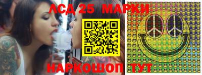 бутик Комсомольск-на-Амуре