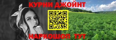 гашишное масло Конаково