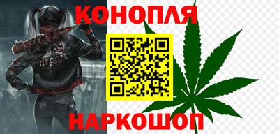 гашишное масло Конаково