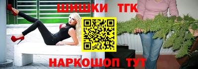 гашишное масло Конаково