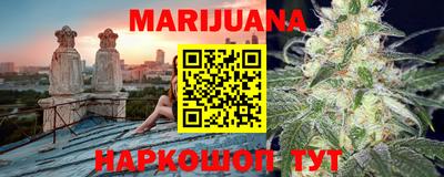 тгк Краснознаменск