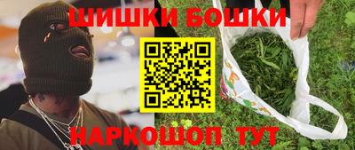 кокаин премиум Краснодар