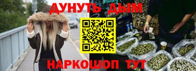 кокаин премиум Краснодар