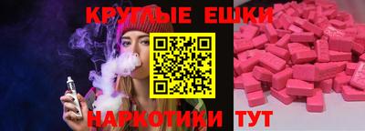 гидра Краснокаменск
