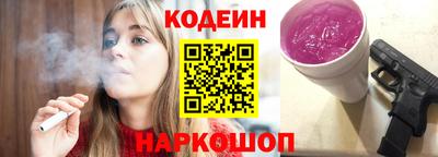 гашишное масло Конаково