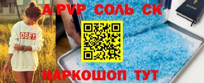 гидра Краснокаменск