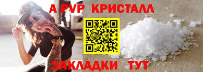 кокаин премиум Краснодар
