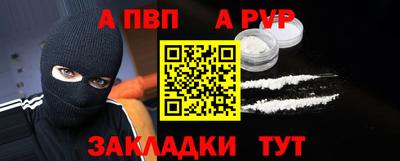 бутик Комсомольск-на-Амуре