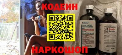 бутик Комсомольск-на-Амуре