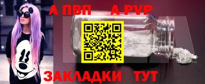гашишное масло Конаково