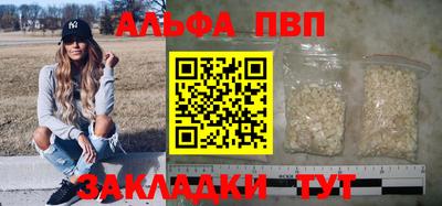 бутик Комсомольск-на-Амуре