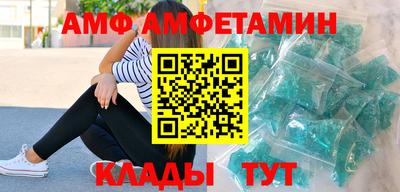 кокаин премиум Краснодар