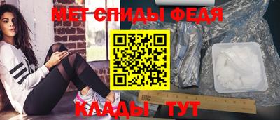 кокаин премиум Краснодар