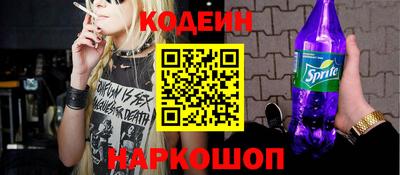 бутик Комсомольск-на-Амуре