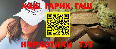 бутик Комсомольск-на-Амуре