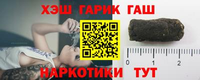 гашишное масло Конаково