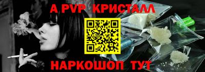 бутик Комсомольск-на-Амуре
