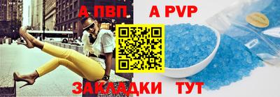 бутик Комсомольск-на-Амуре