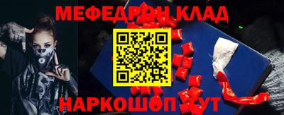 бутик Комсомольск-на-Амуре