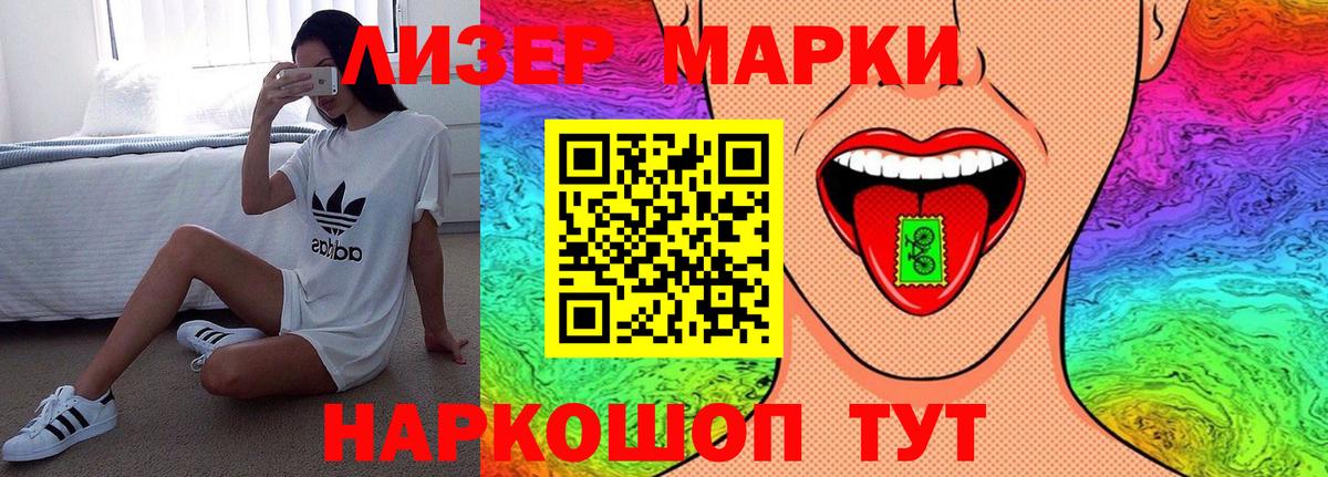 ЛСД экстази ecstasy Качканар