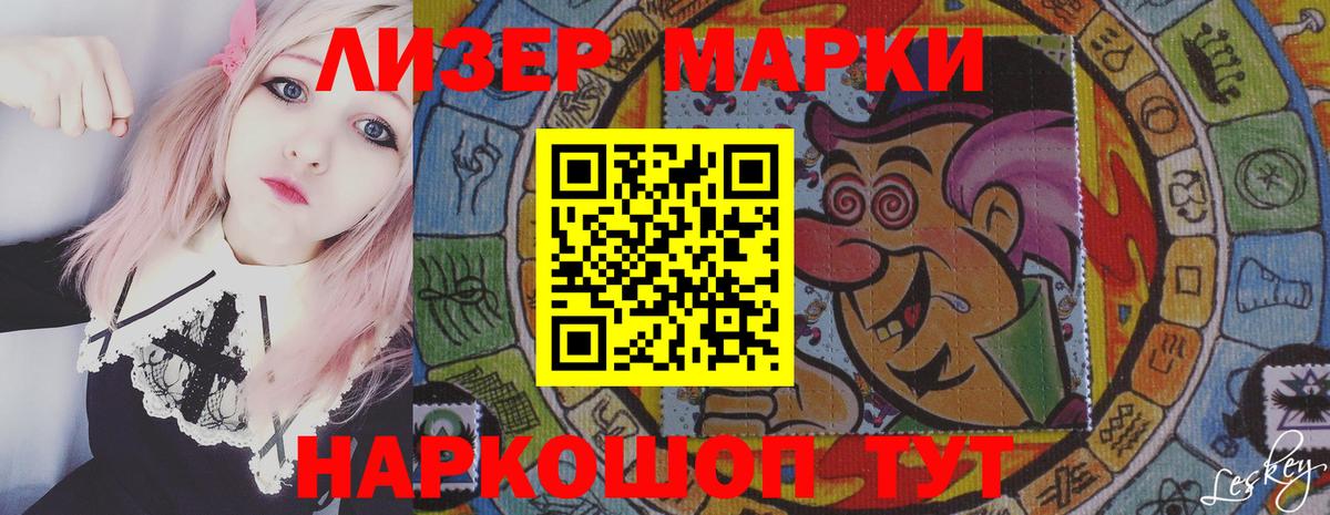 LSD-25 экстази  Вход с VPN  Качканар  LSD-25 экстази ecstasy  Лсд 25 экстази кислота 