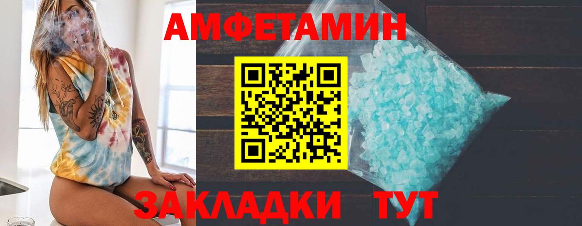 Метамфетамин пудра  Вход с VPN  Качканар  Метамфетамин пудра 