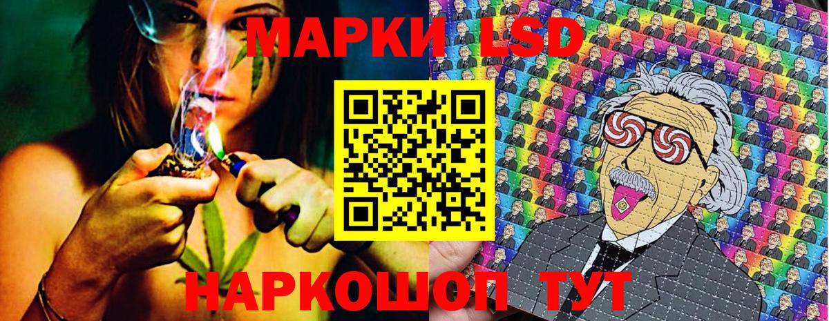 дарнет шоп  Наркотические марки  Вход с VPN  Наркотические марки 1,5мг  Качканар 