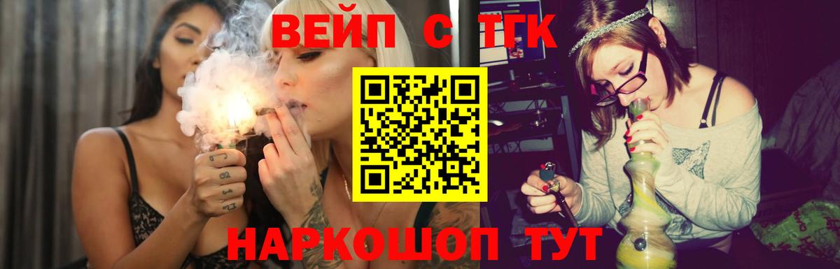 Качканар  Дистиллят ТГК концентрат  Вход с VPN 