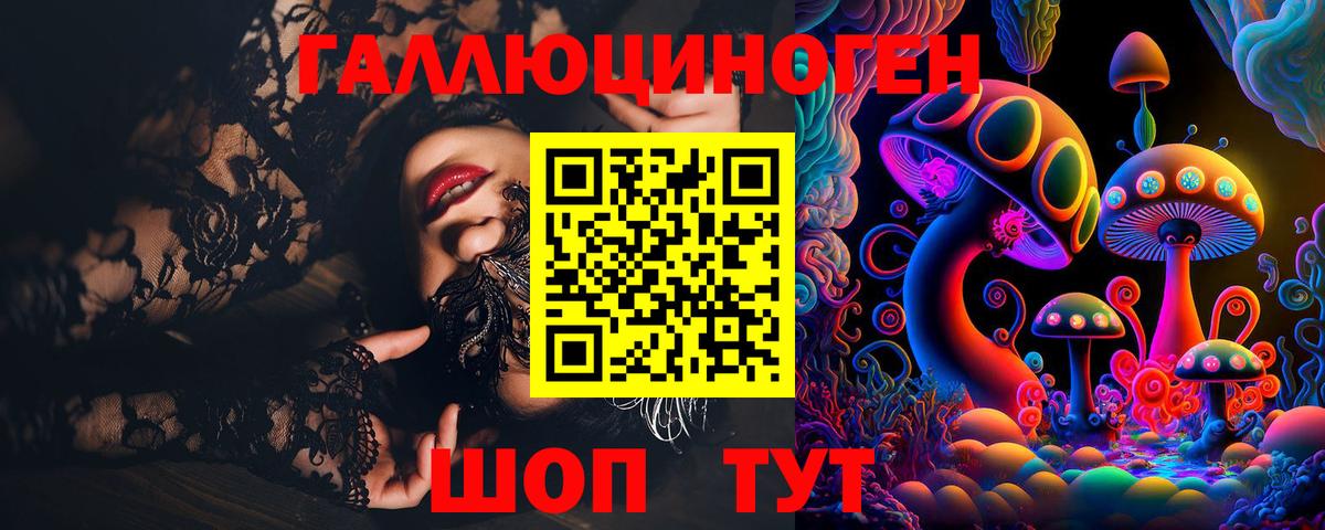 Псилоцибиновые грибы GOLDEN TEACHER  Вход с VPN  Качканар  Галлюциногенные грибы MAGIC MUSHROOMS 