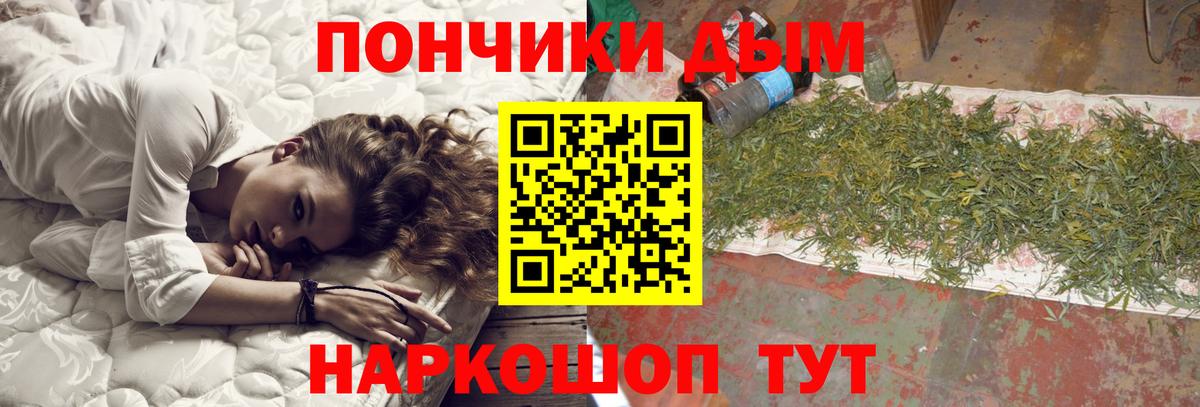 Каннабис Bruce Banner  Вход с VPN  Бошки марихуана White Widow  Качканар 
