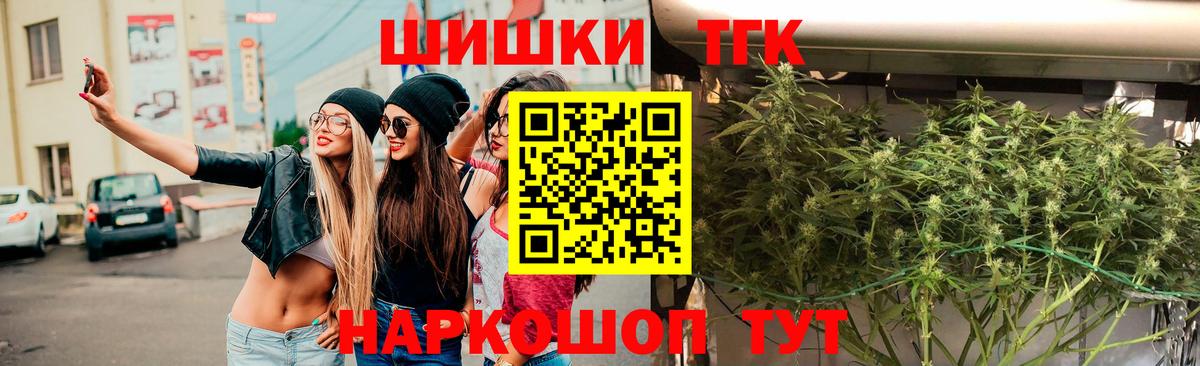 Конопля гибрид Качканар